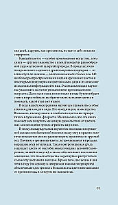 Цветы для букета. Справочник срезанных цветов для начинающего флориста. Что и когда покупать и как продлить цветам жизнь